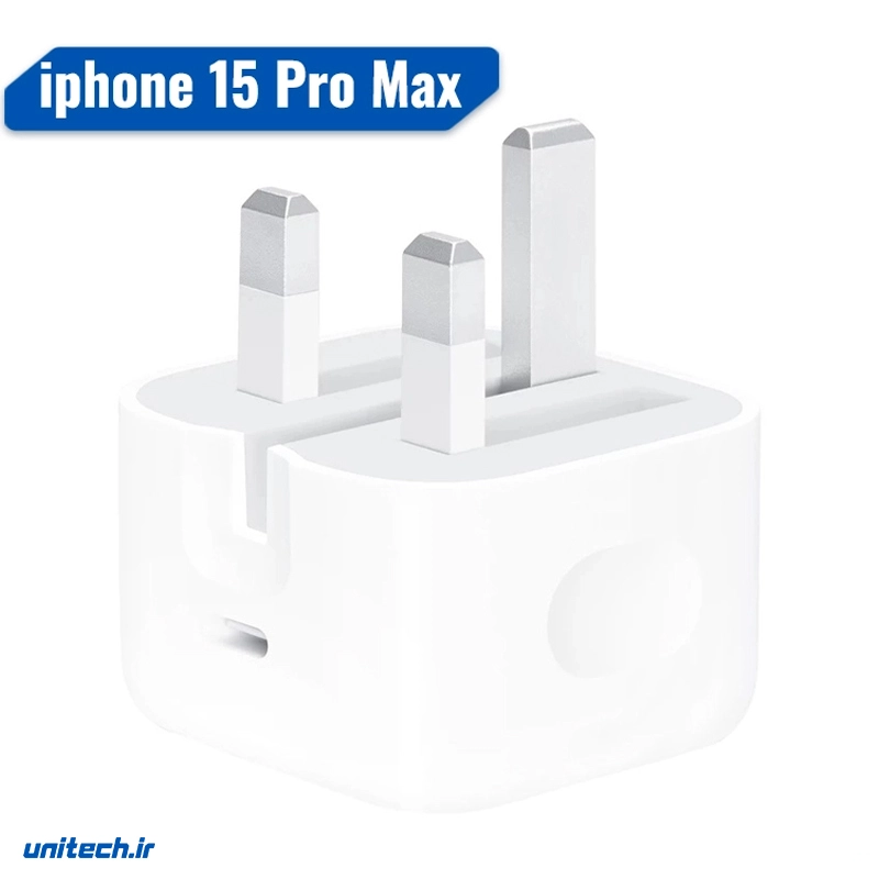 شارژر اصلی آیفون 15 پرو مکس 4scNTK